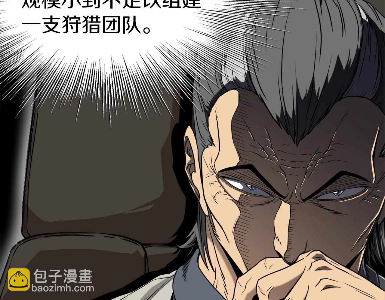 第73话 亲近魔法(1/5)-第73话