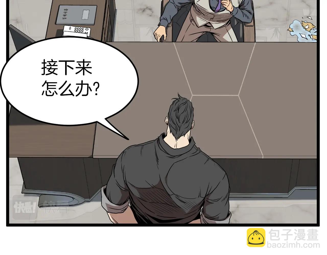 第73话 亲近魔法(1/5)-第73话