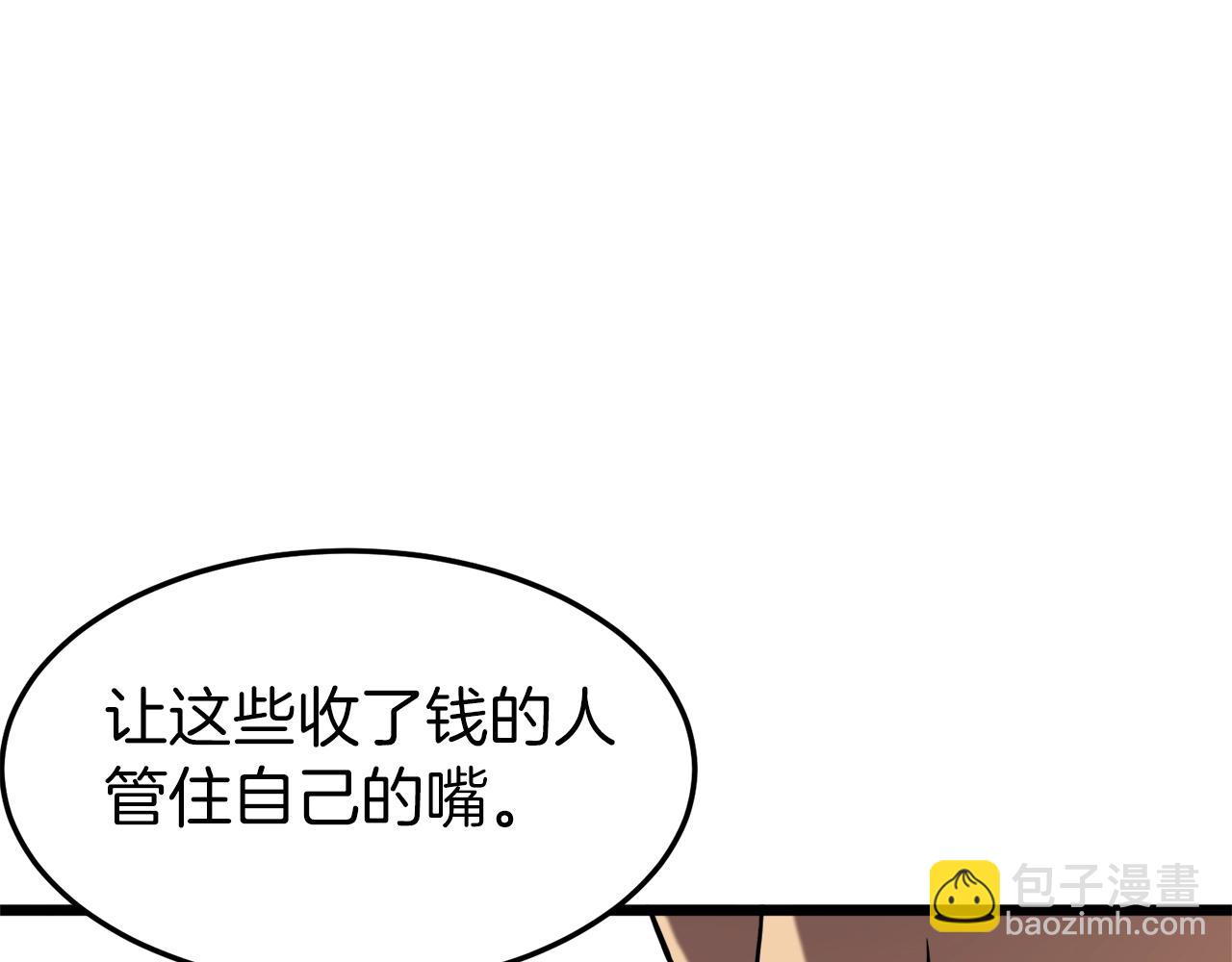 第73话 亲近魔法(1/5)-第73话