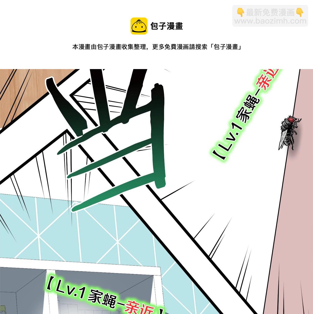 第73话 亲近魔法(1/5)-第73话