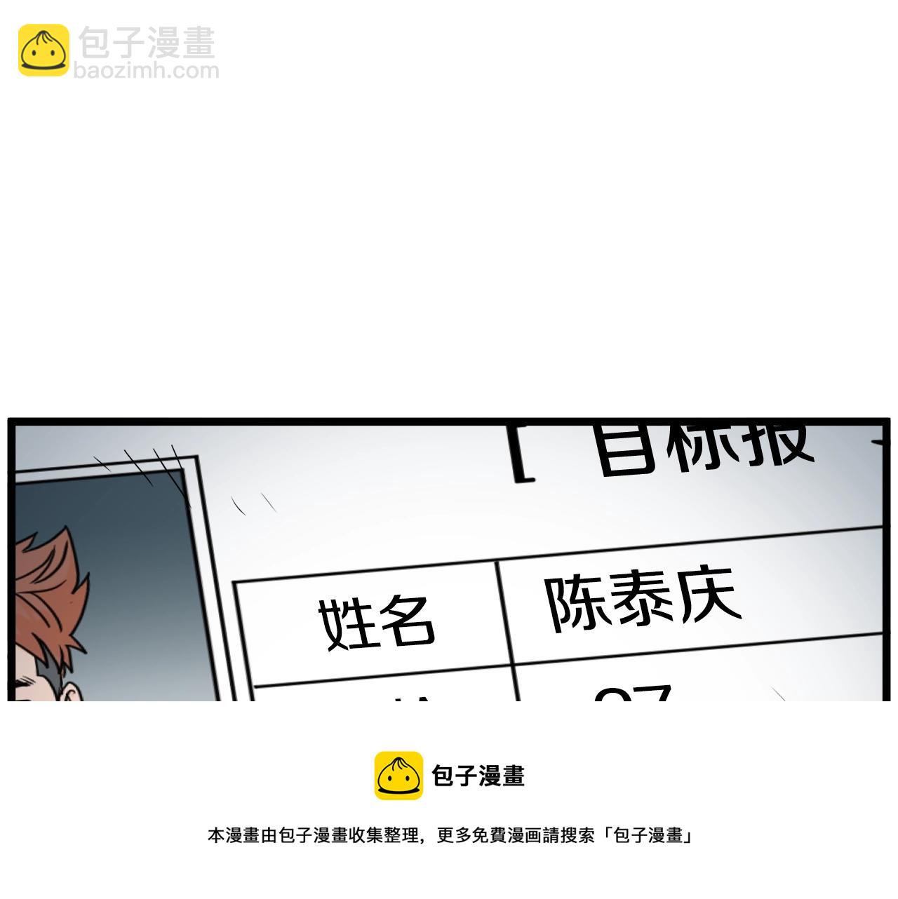 第73话 亲近魔法(1/5)-第73话