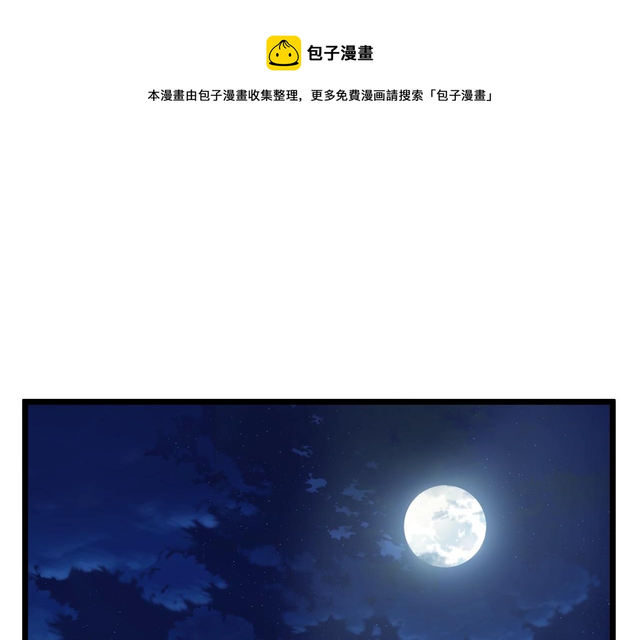 第75话 1号训练兵(1/5)-第75话