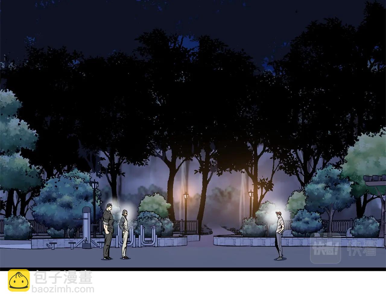 第75话 1号训练兵(1/5)-第75话