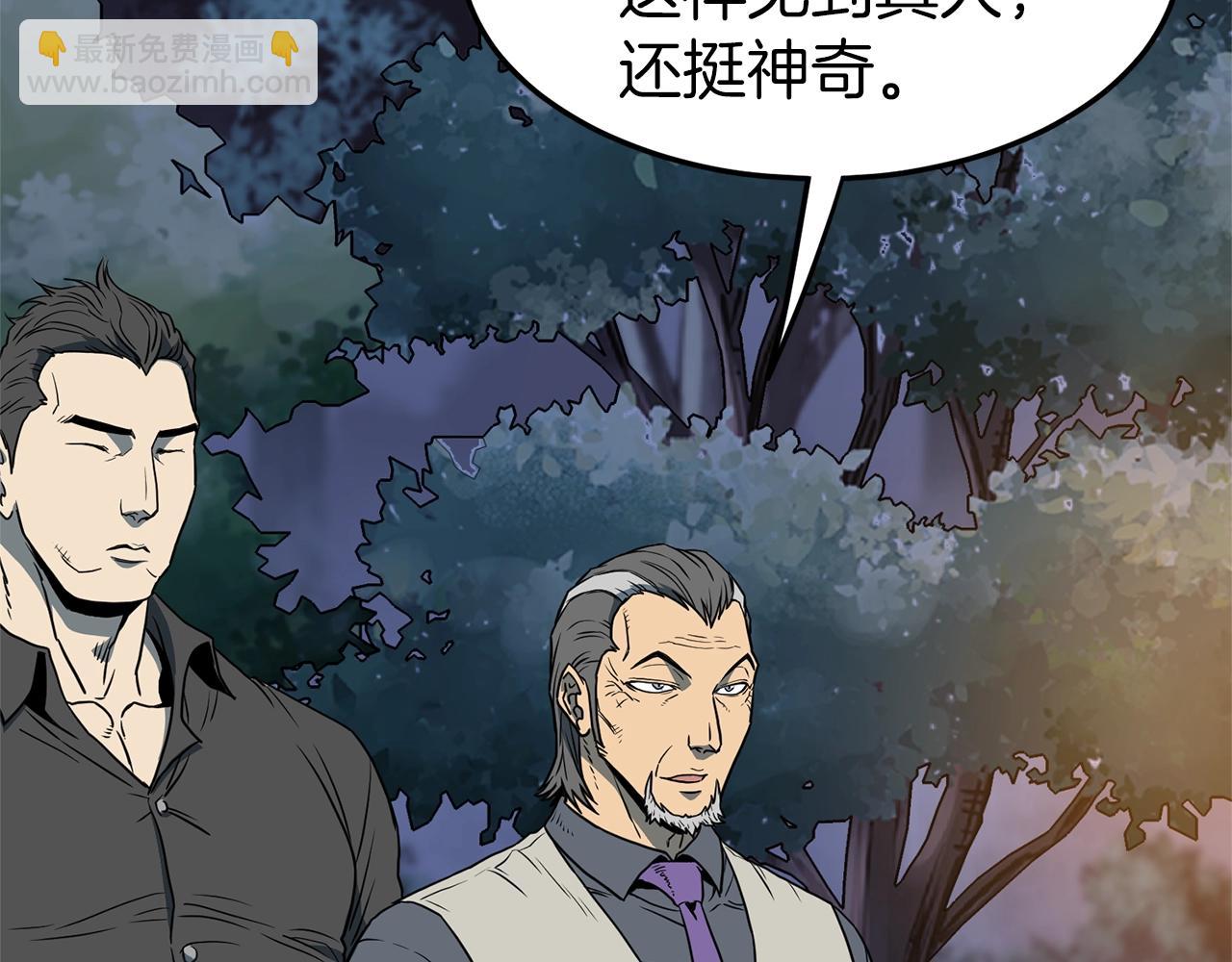 第75话 1号训练兵(1/5)-第75话