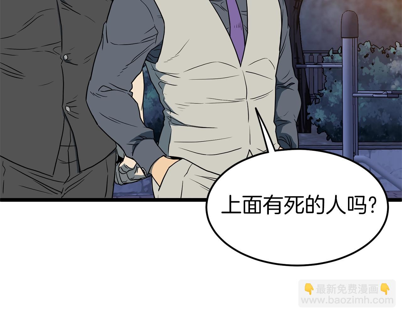 第75话 1号训练兵(1/5)-第75话