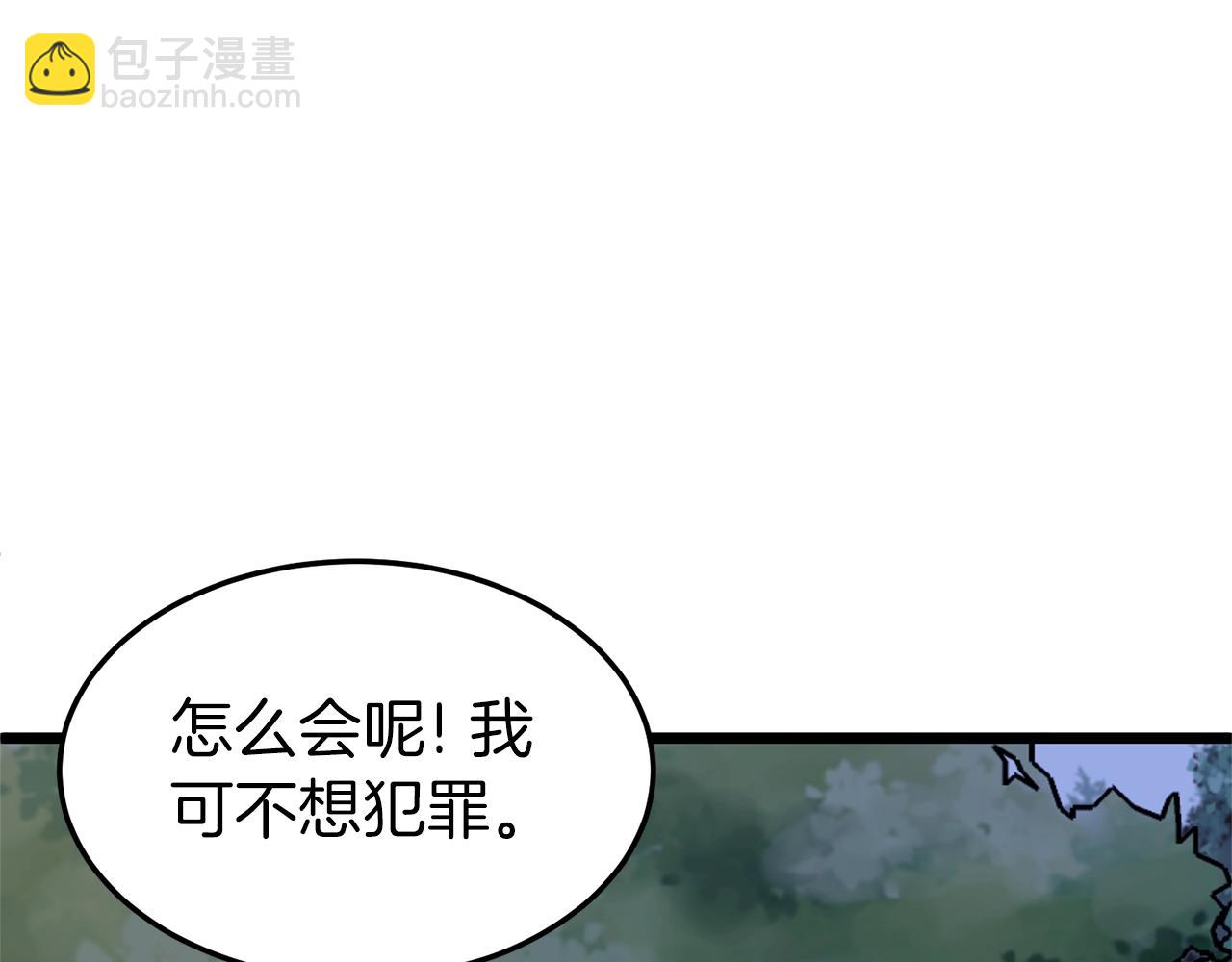 第75话 1号训练兵(1/5)-第75话