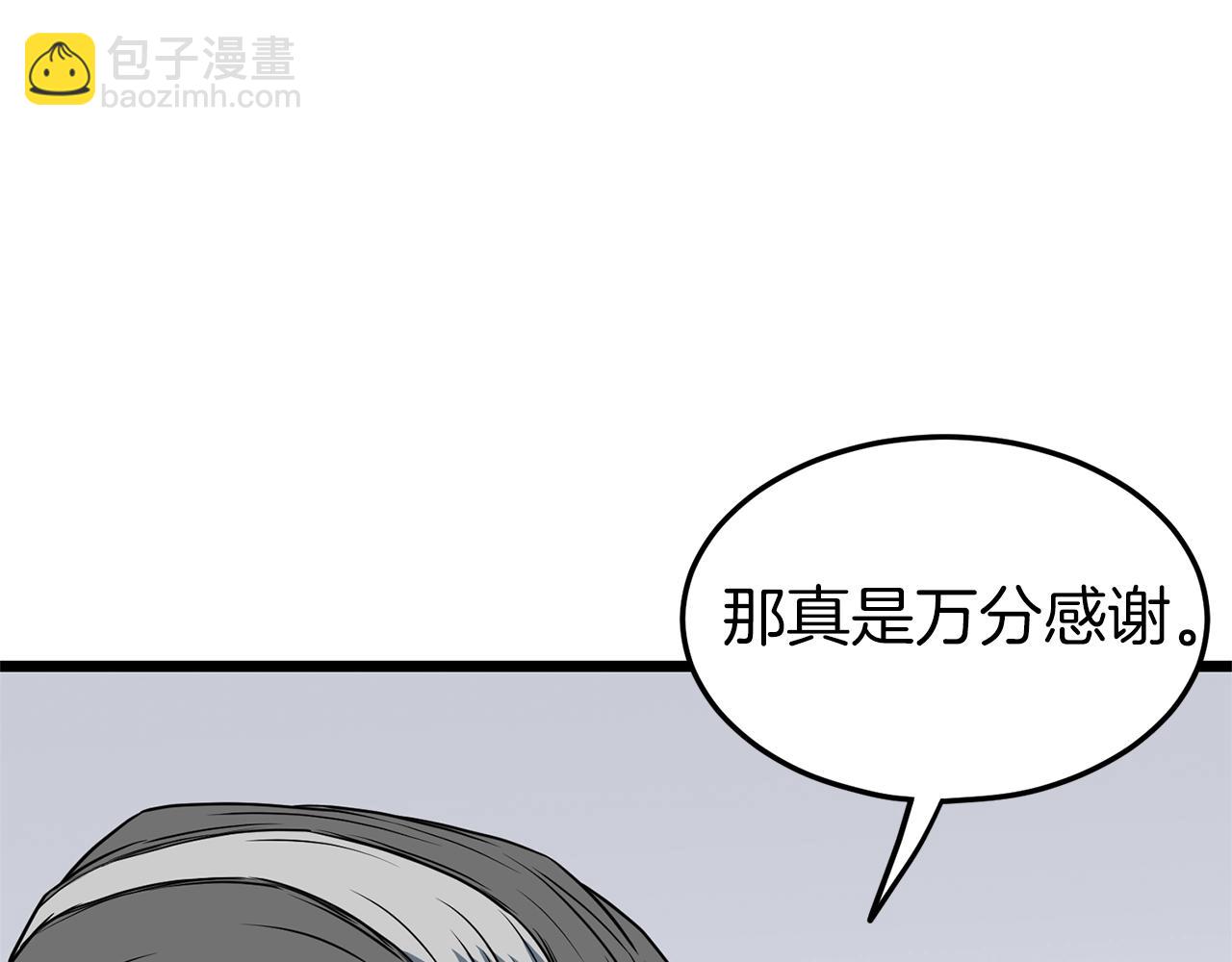 第75话 1号训练兵(1/5)-第75话