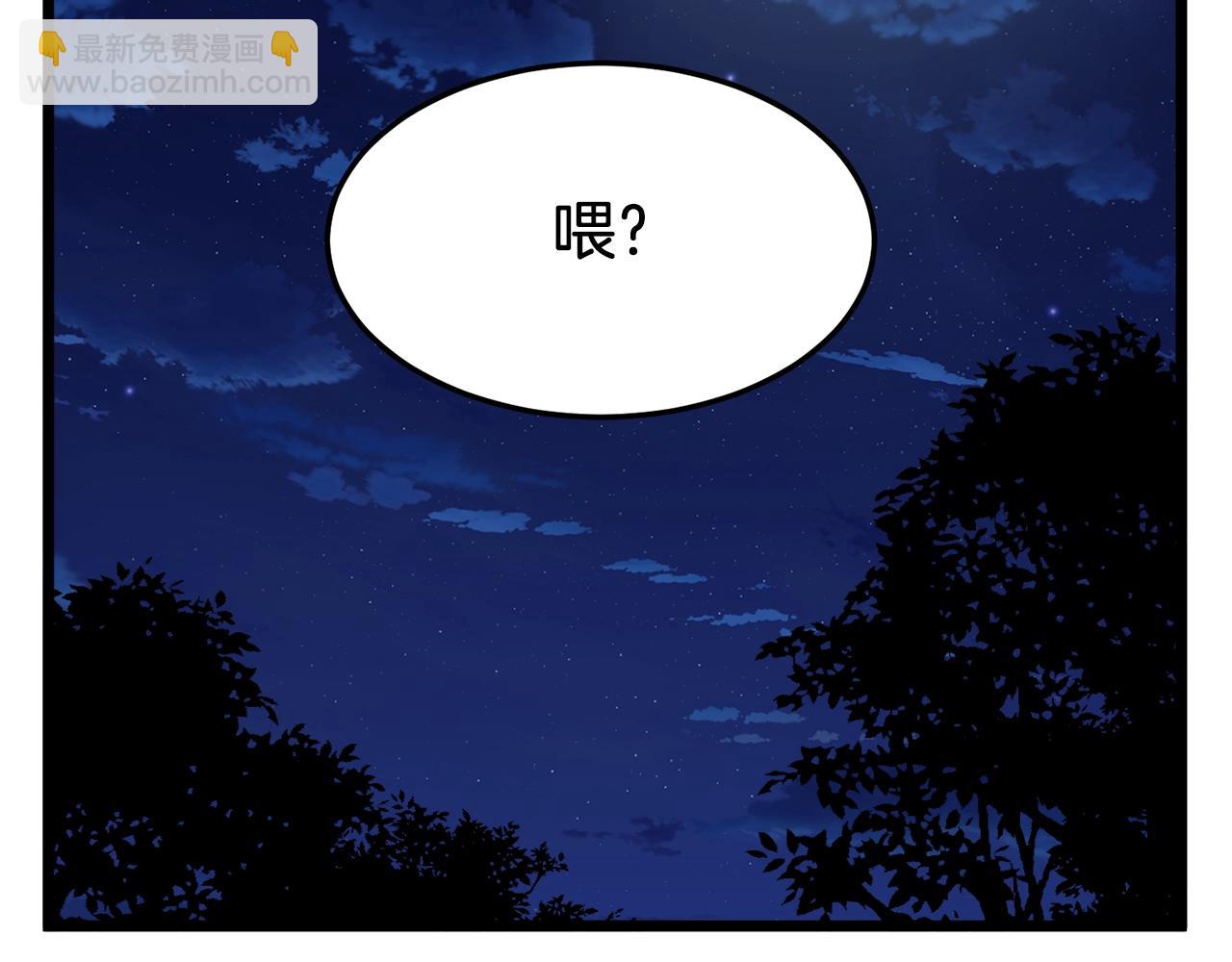 第75话 1号训练兵(1/5)-第75话