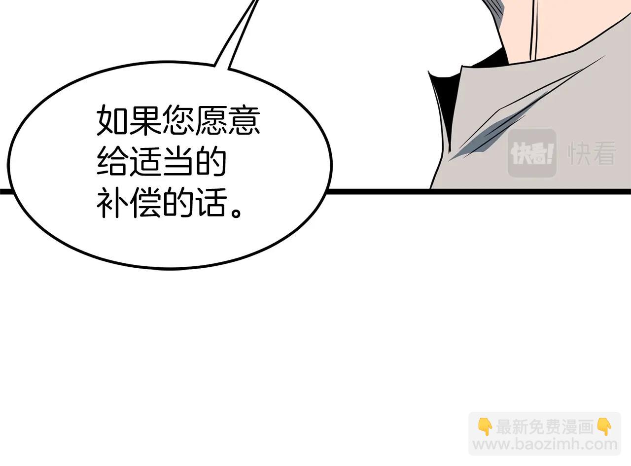 第75话 1号训练兵(1/5)-第75话