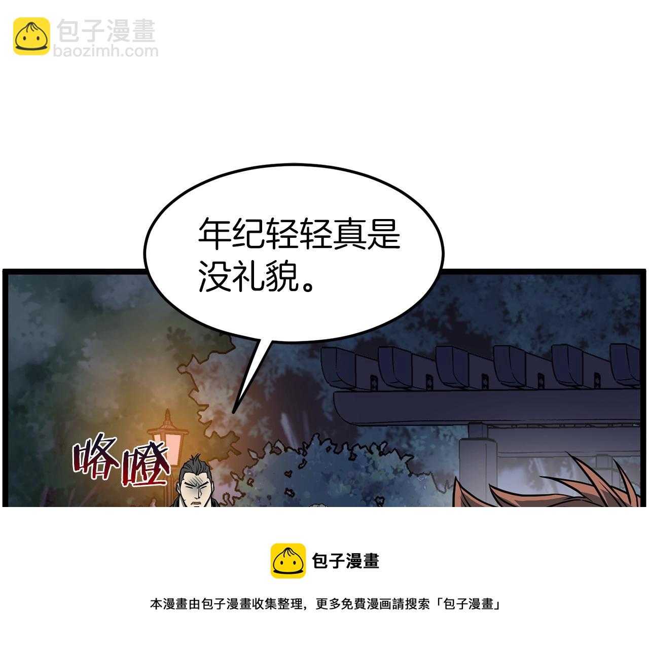 第75话 1号训练兵(1/5)-第75话