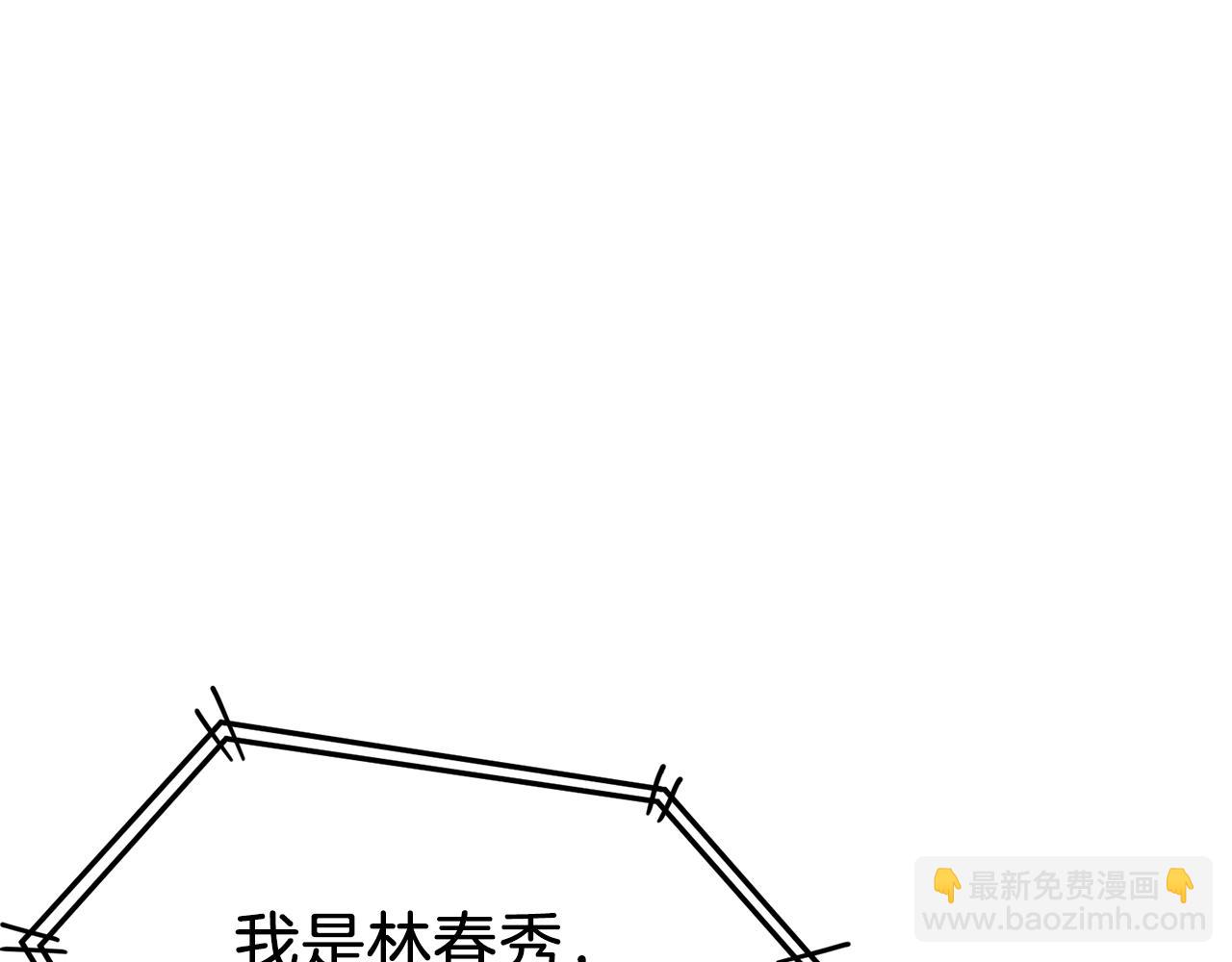 第75话 1号训练兵(1/5)-第75话