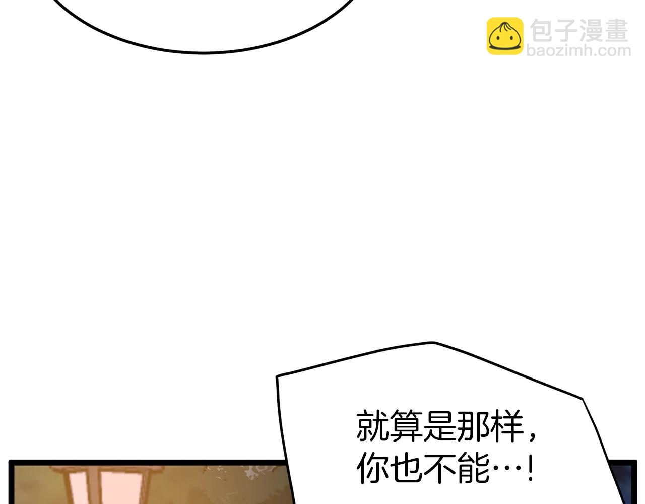 第75话 1号训练兵(1/5)-第75话