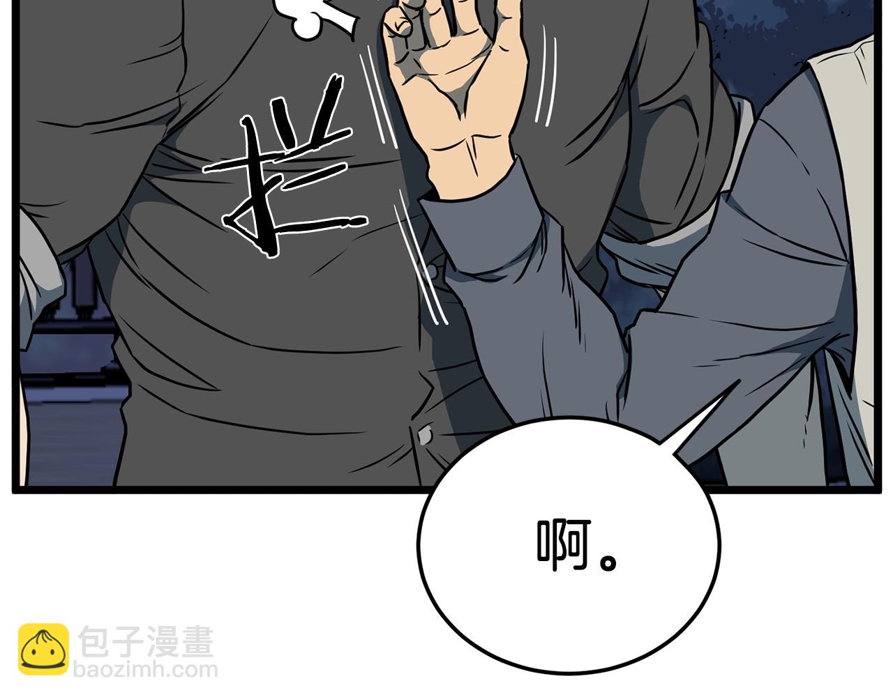 第75话 1号训练兵(1/5)-第75话