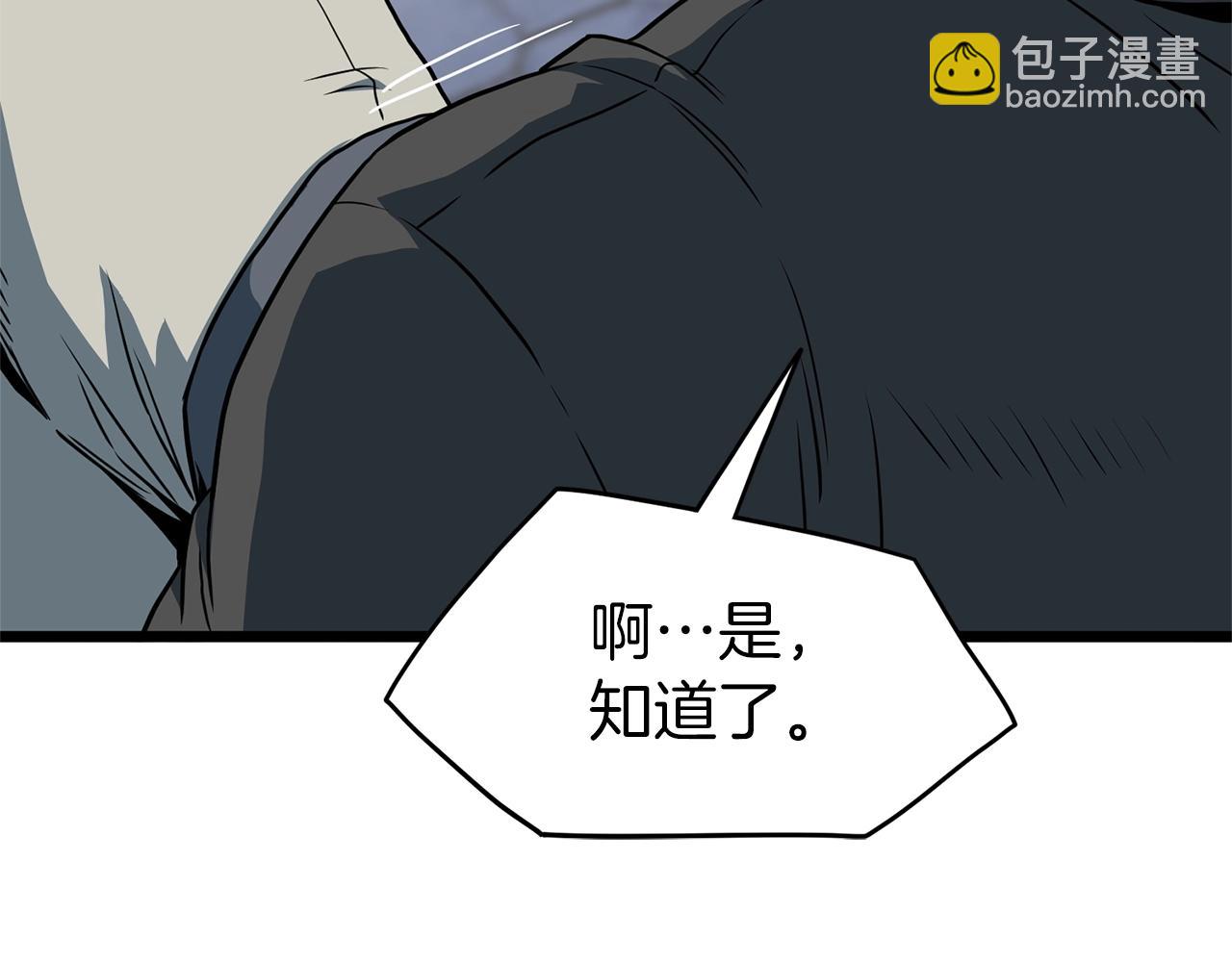 第75话 1号训练兵(1/5)-第75话