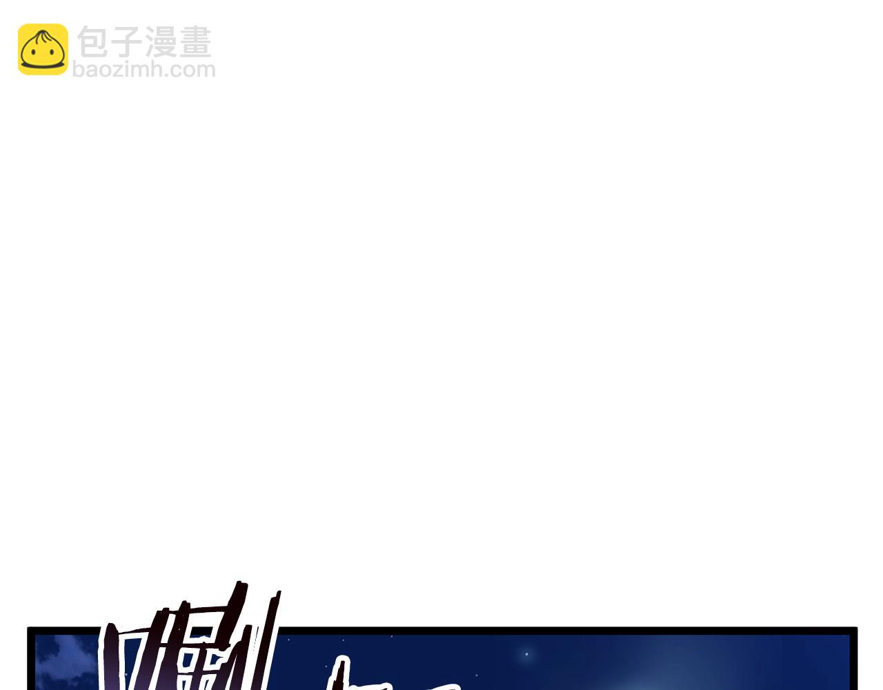 第75话 1号训练兵(1/5)-第75话