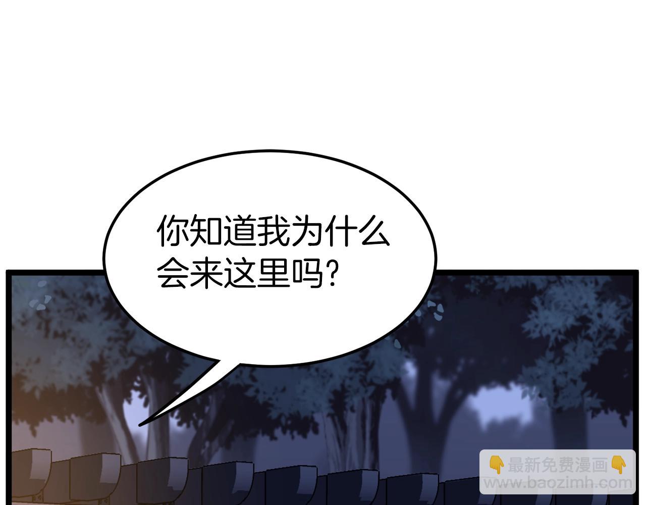 第75话 1号训练兵(1/5)-第75话