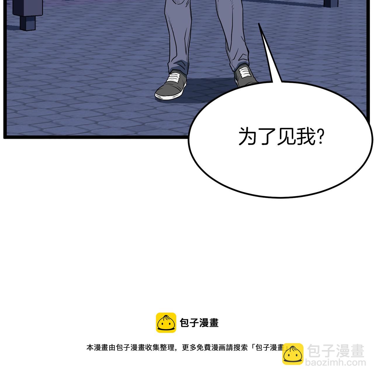 第75话 1号训练兵(1/5)-第75话