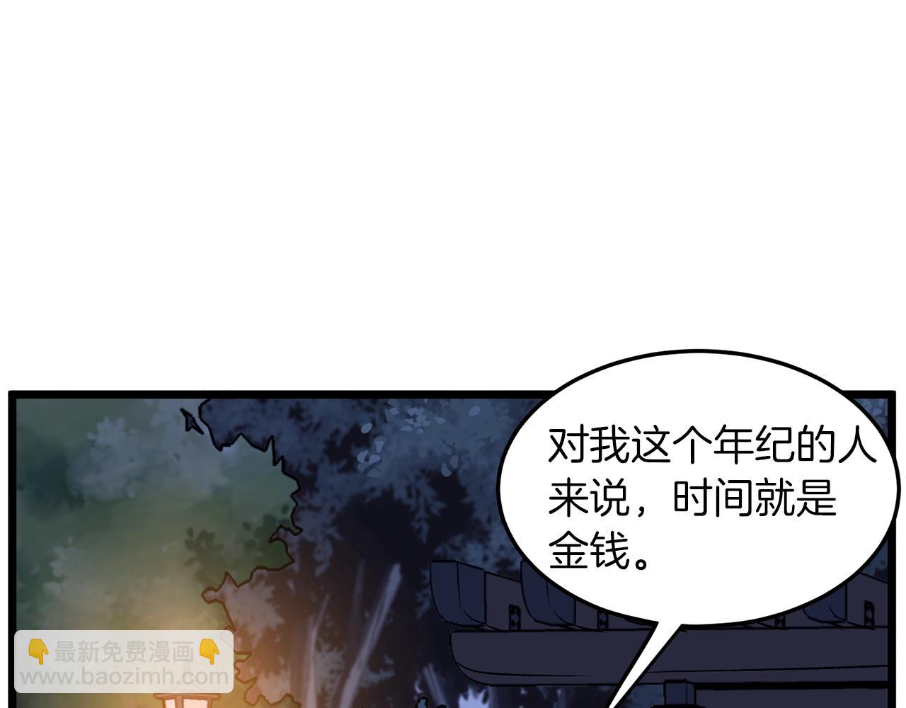 第75话 1号训练兵(1/5)-第75话