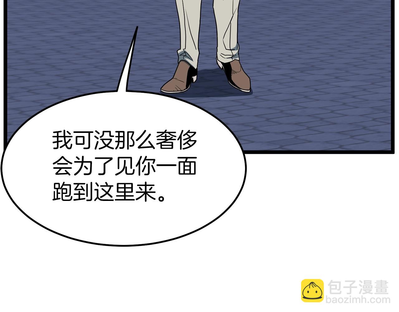 第75话 1号训练兵(1/5)-第75话