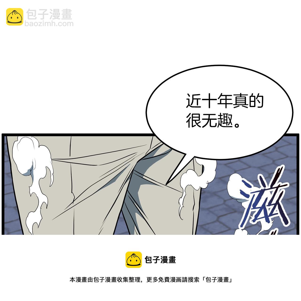 第75话 1号训练兵(1/5)-第75话