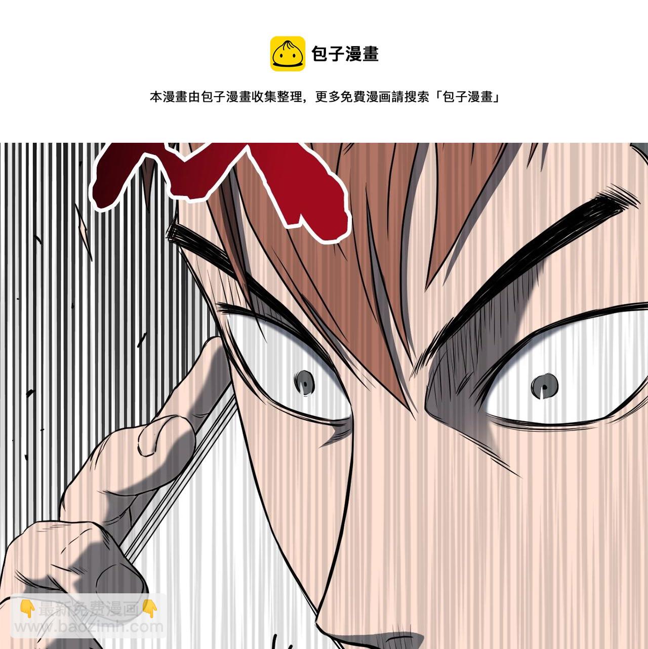 第75话 1号训练兵(1/5)-第75话