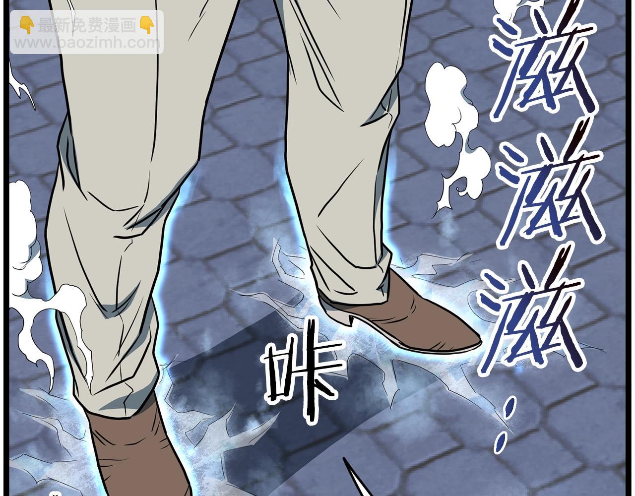 第75话 1号训练兵(1/5)-第75话