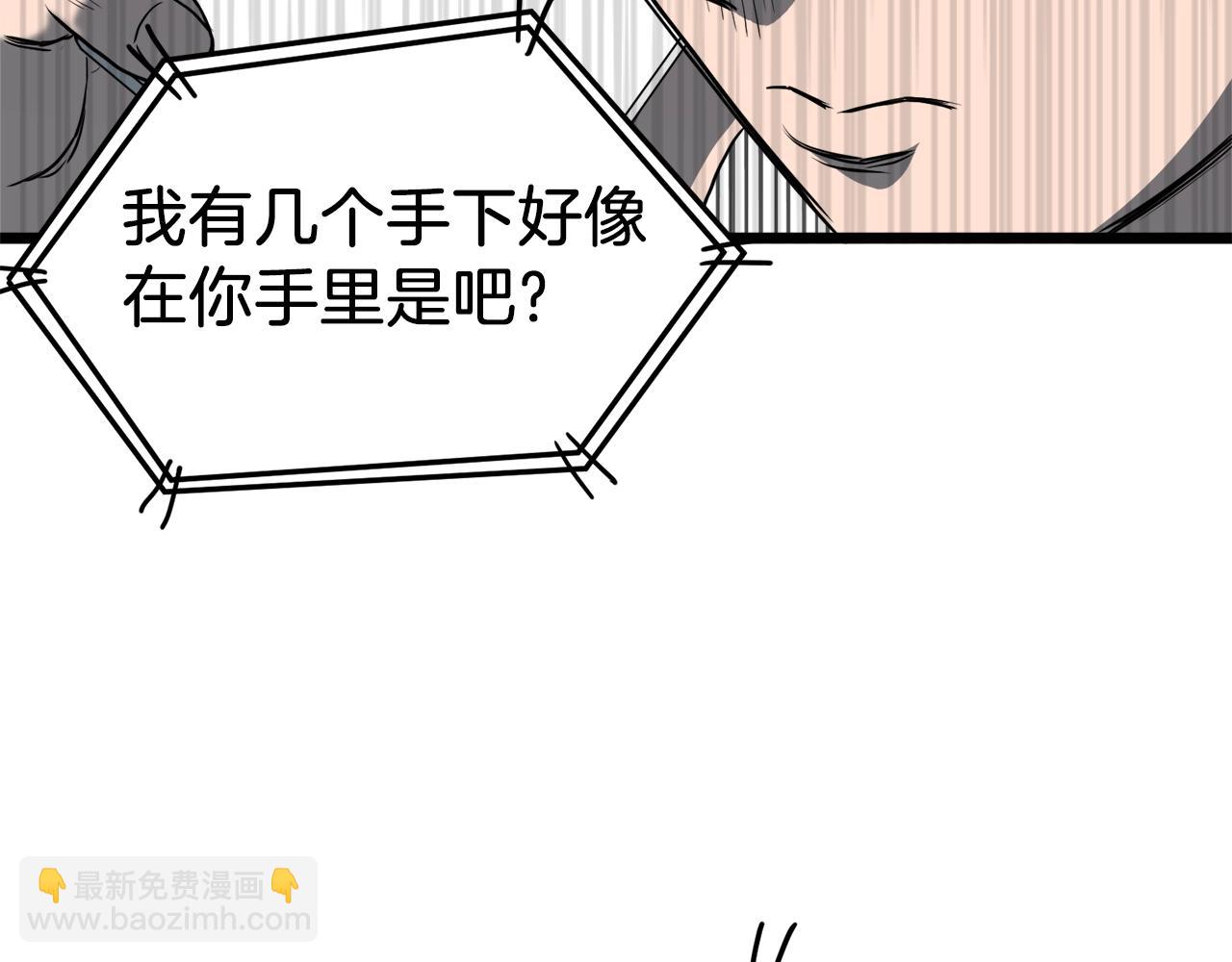 第75话 1号训练兵(1/5)-第75话