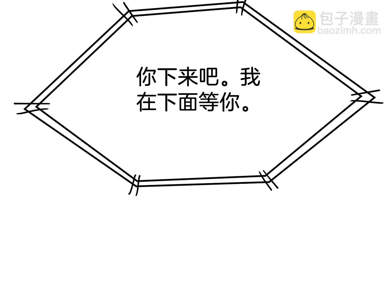 第75话 1号训练兵(1/5)-第75话