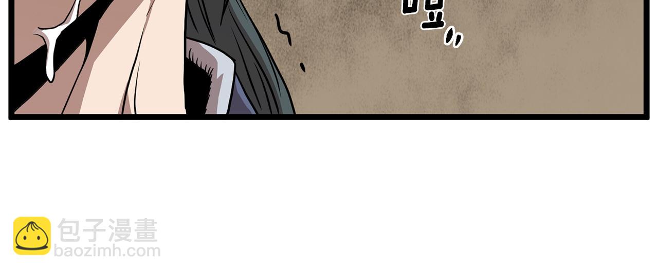 第77话 和月华一起(1/5)-第77话