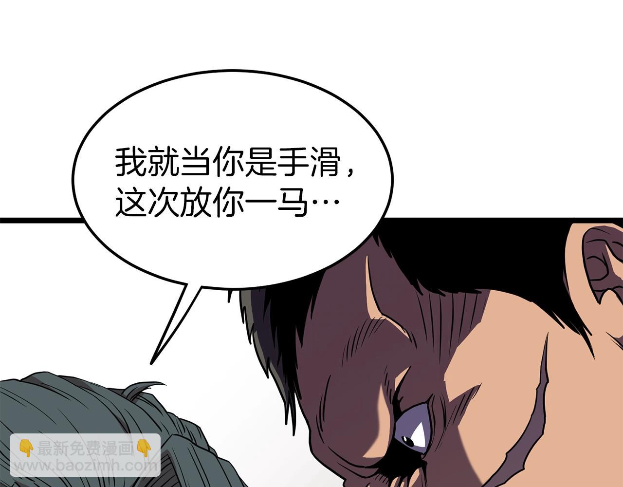 第77话 和月华一起(1/5)-第77话