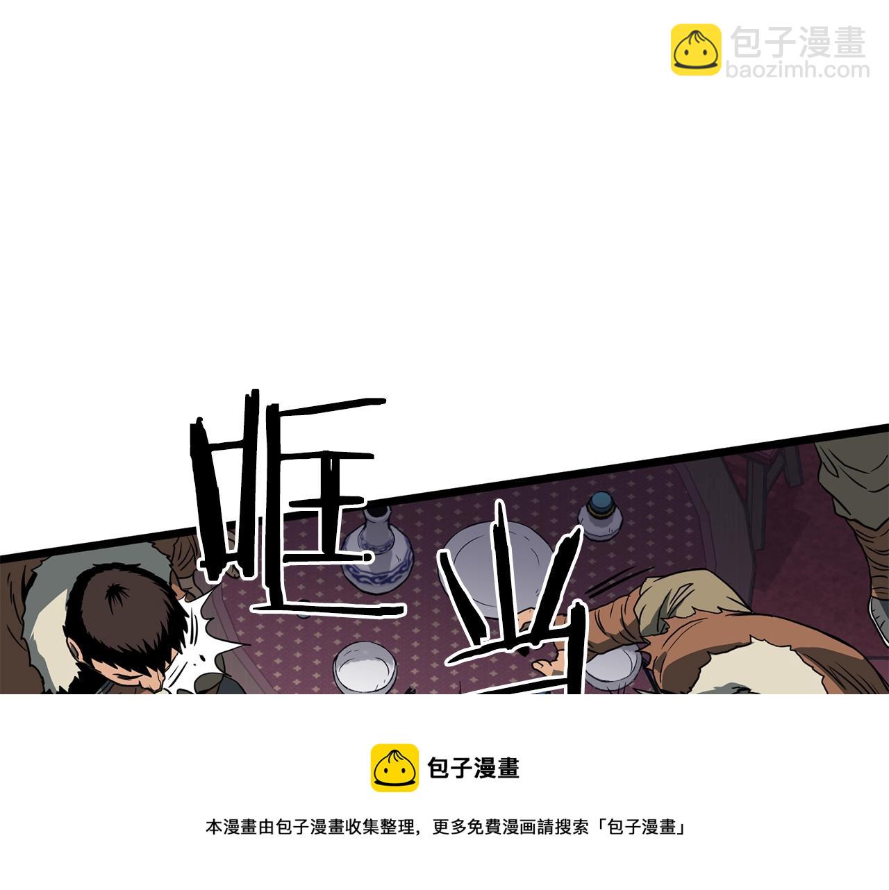 第77话 和月华一起(1/5)-第77话