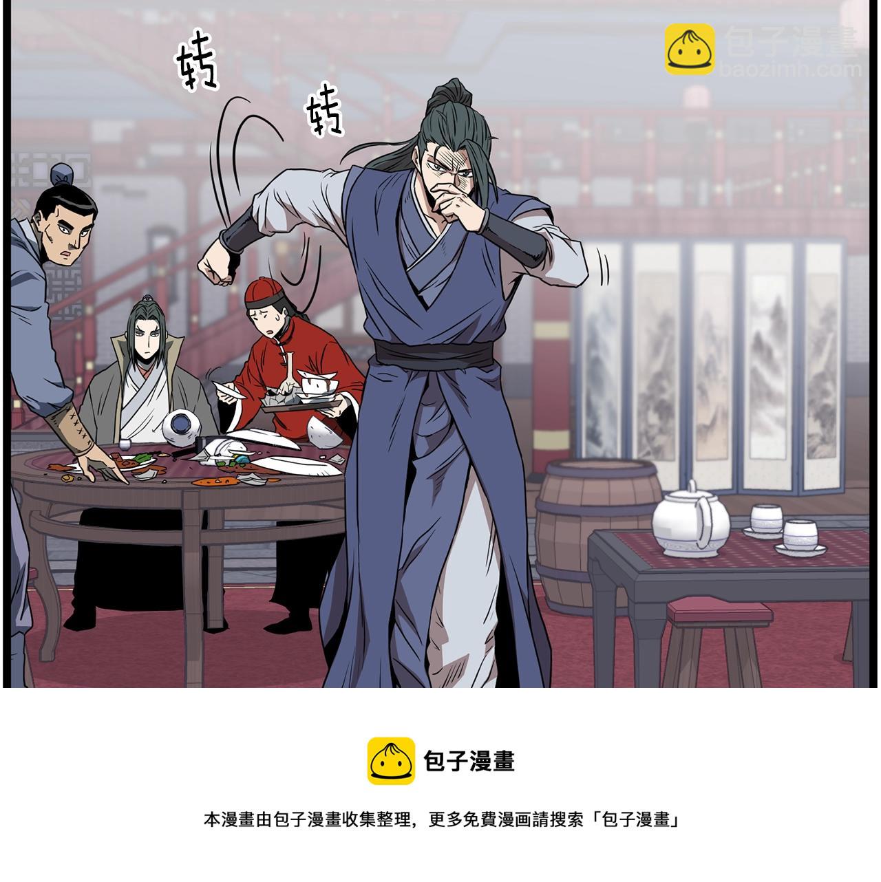 第77话 和月华一起(1/5)-第77话