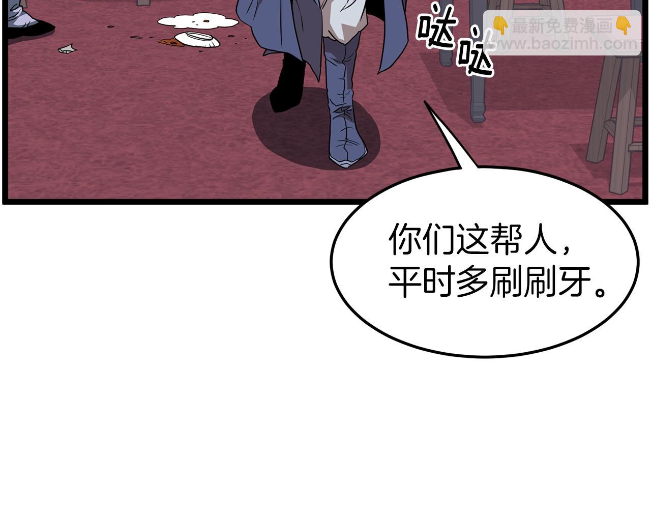 第77话 和月华一起(1/5)-第77话