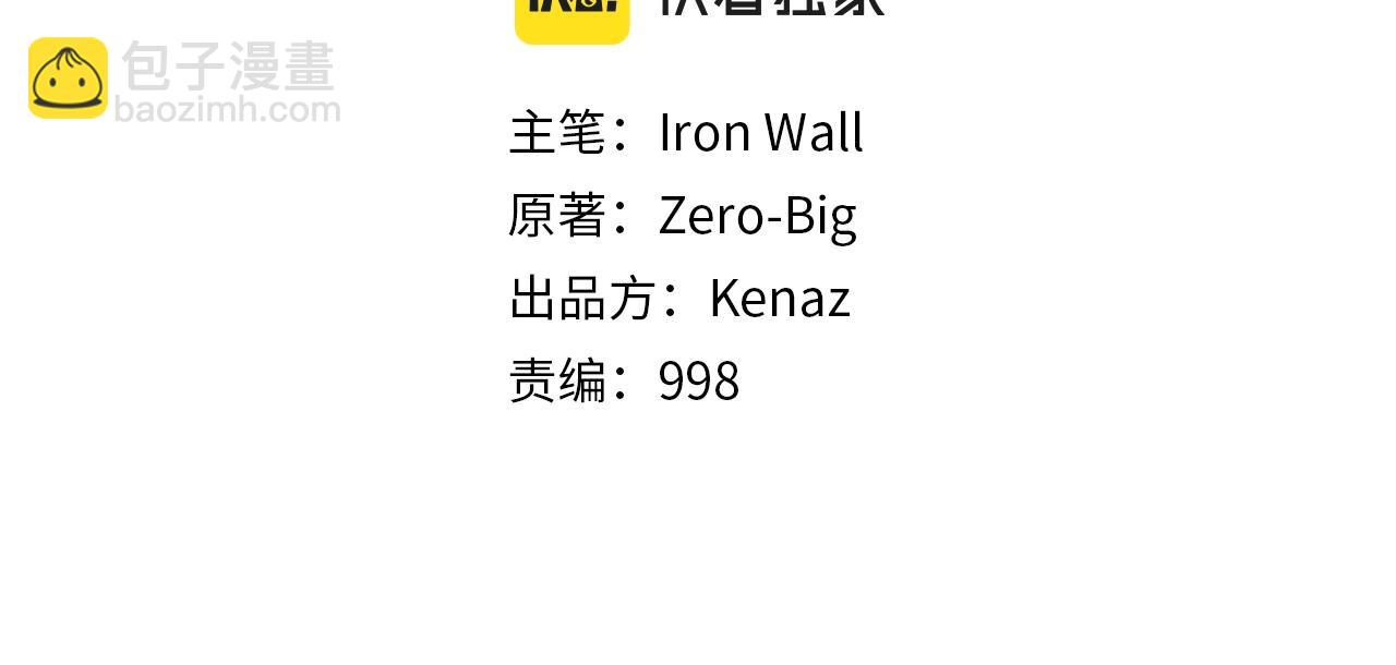 第77话 和月华一起(1/5)-第77话