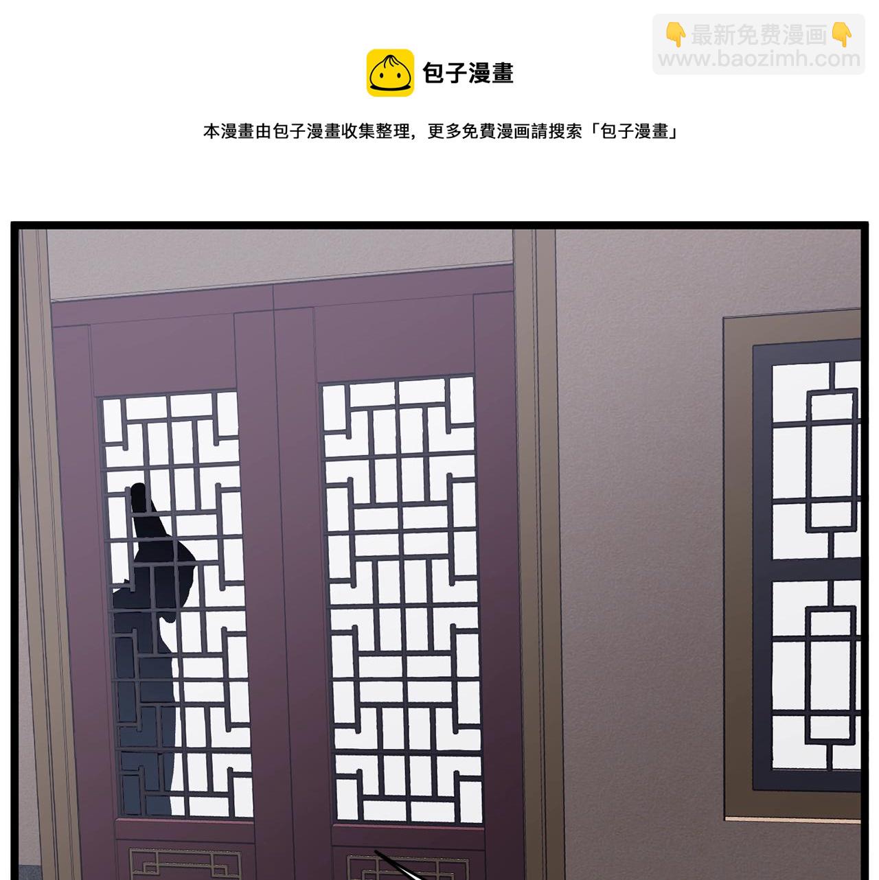 第77话 和月华一起(1/5)-第77话