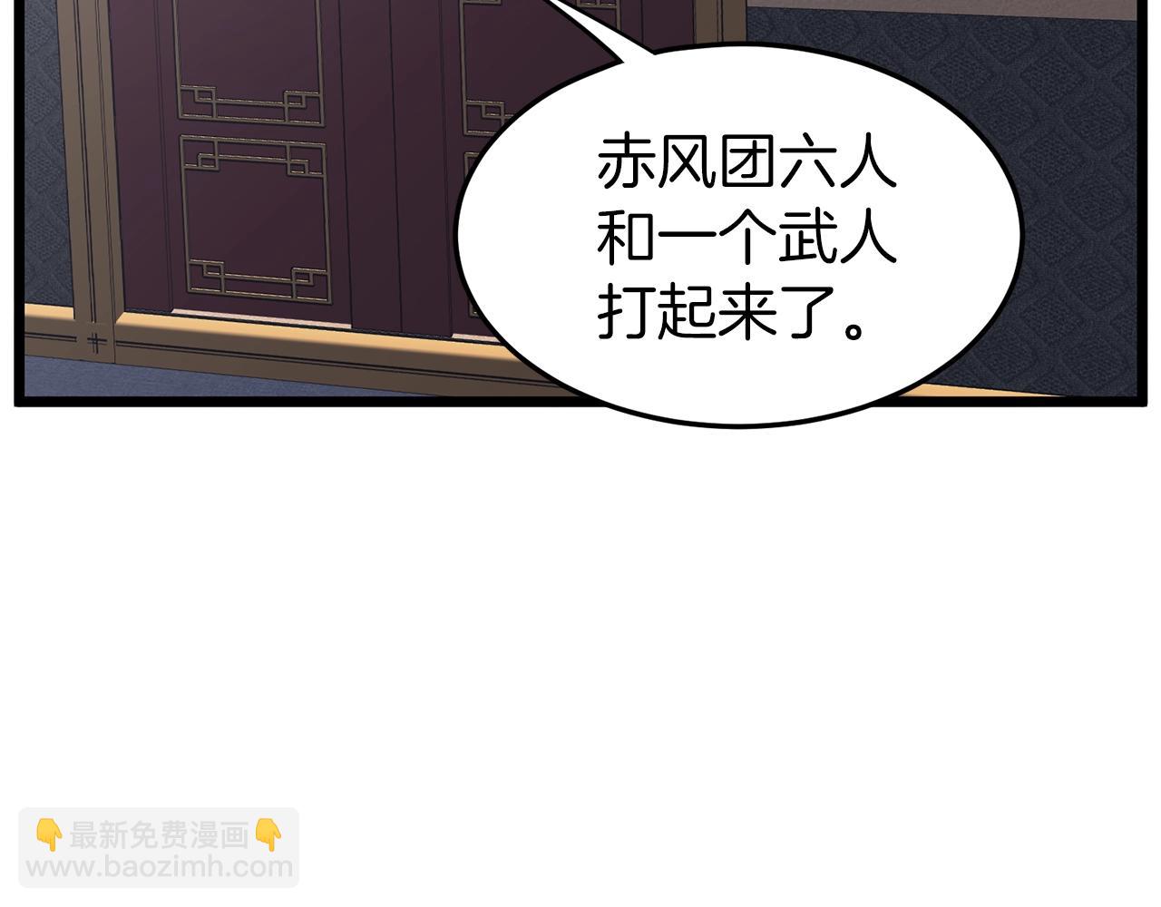 第77话 和月华一起(1/5)-第77话