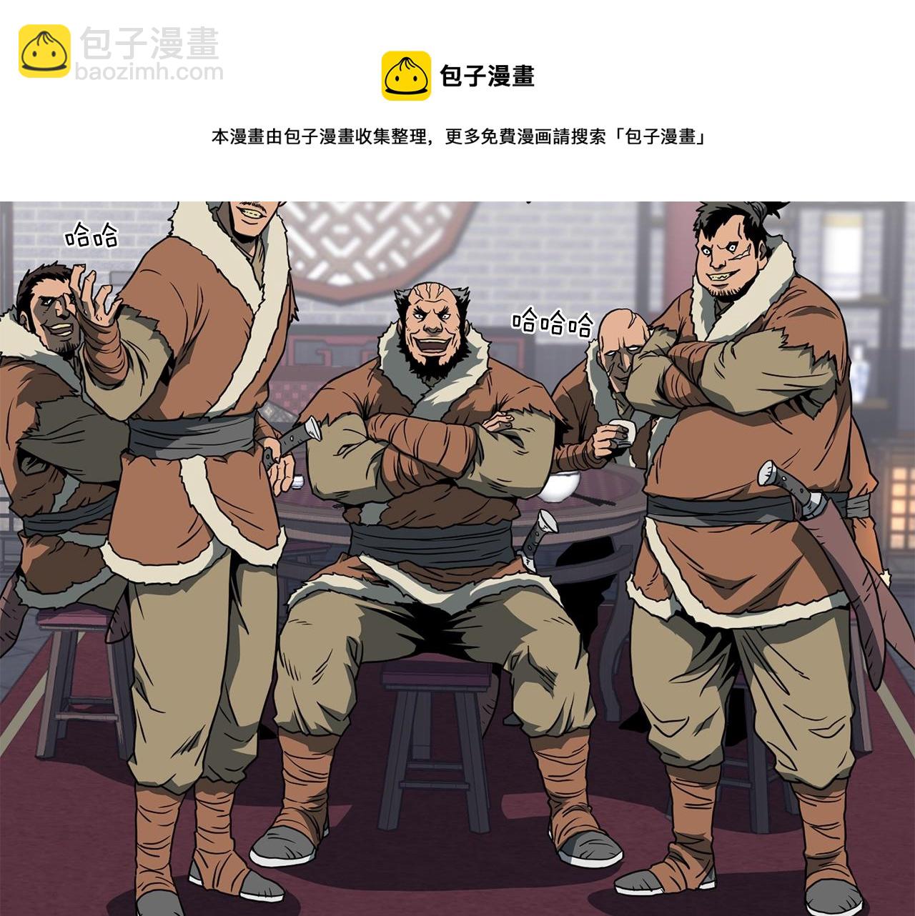 第77话 和月华一起(1/5)-第77话