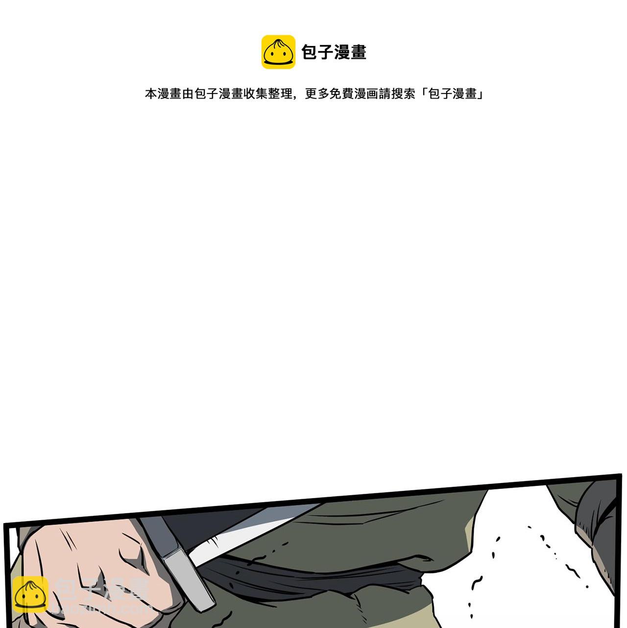 第79话 任务升级(1/5)-第79话