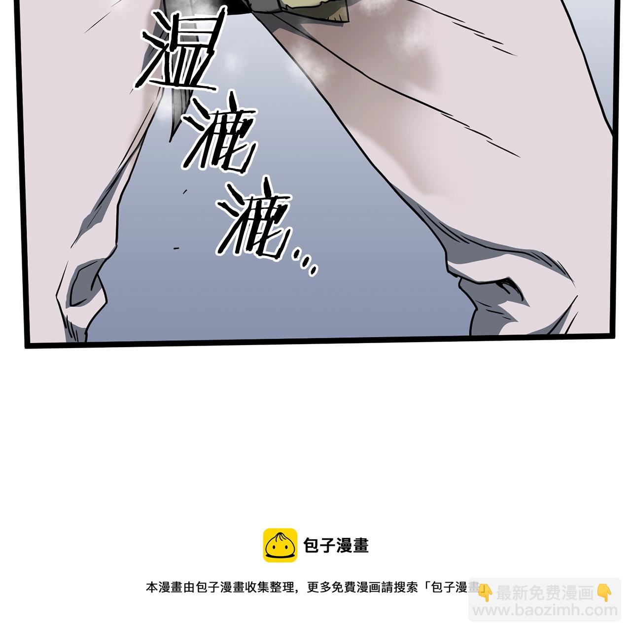 第79话 任务升级(1/5)-第79话