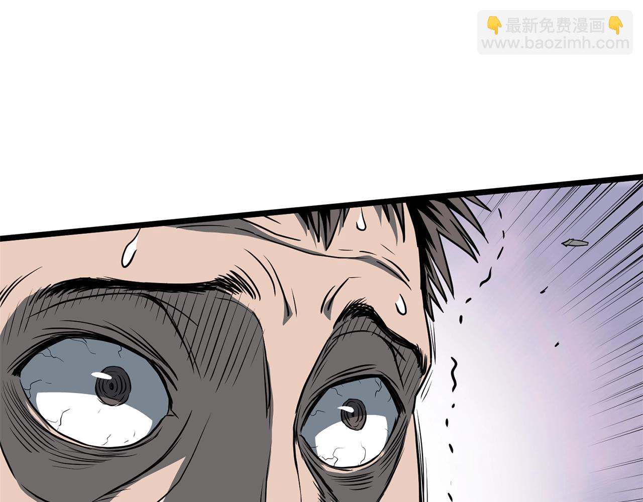 第79话 任务升级(1/5)-第79话