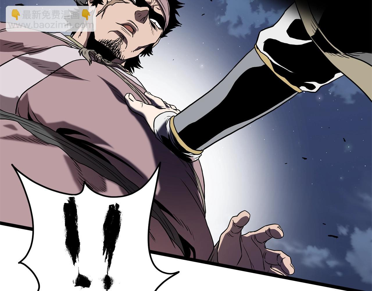 第79话 任务升级(1/5)-第79话