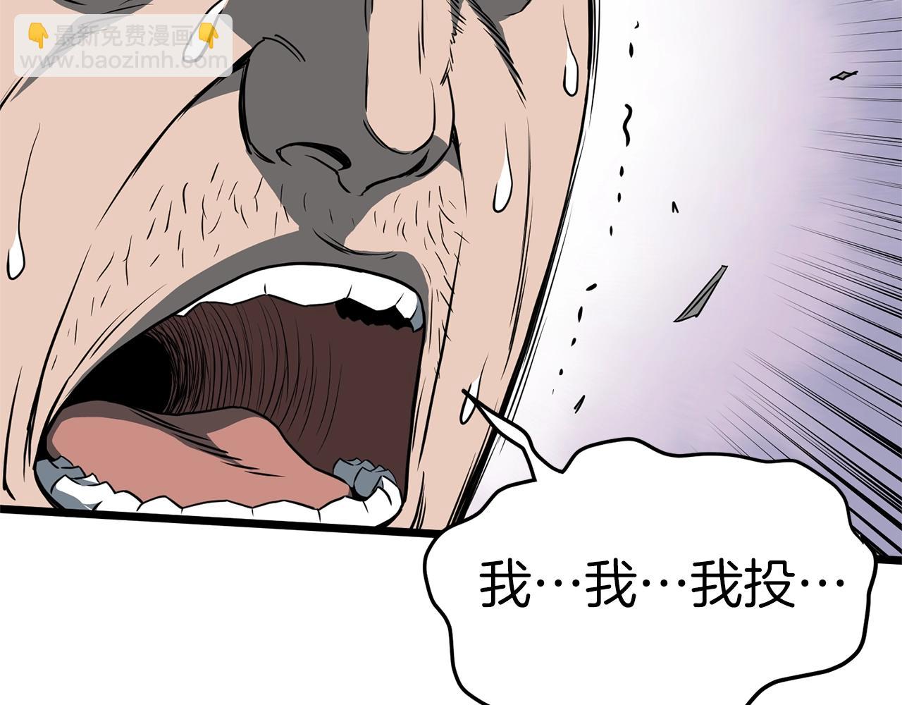 第79话 任务升级(1/5)-第79话