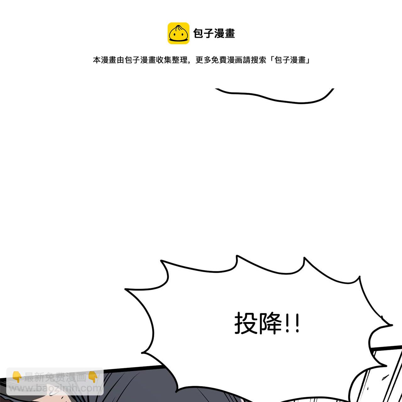 第79话 任务升级(1/5)-第79话