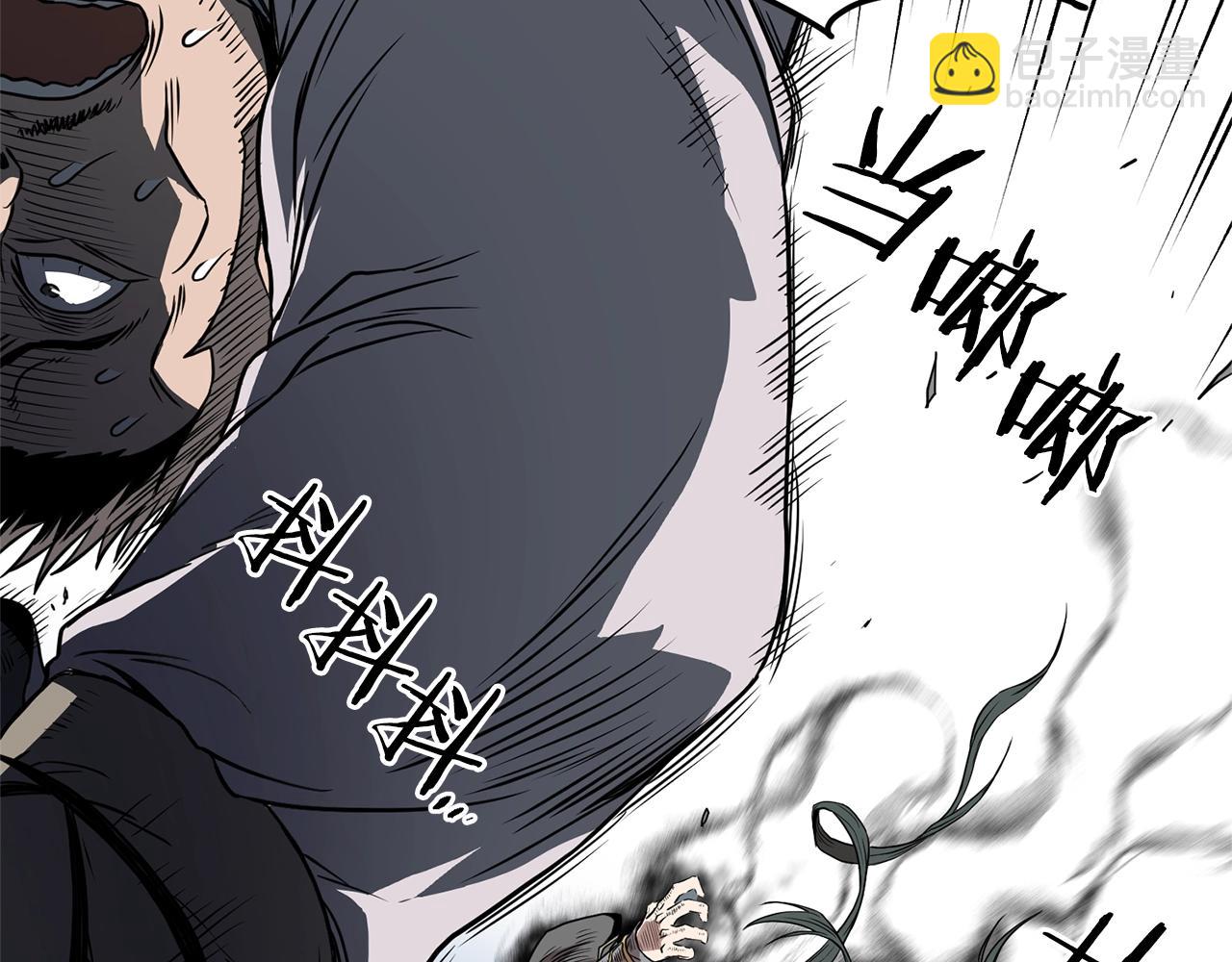 第79话 任务升级(1/5)-第79话