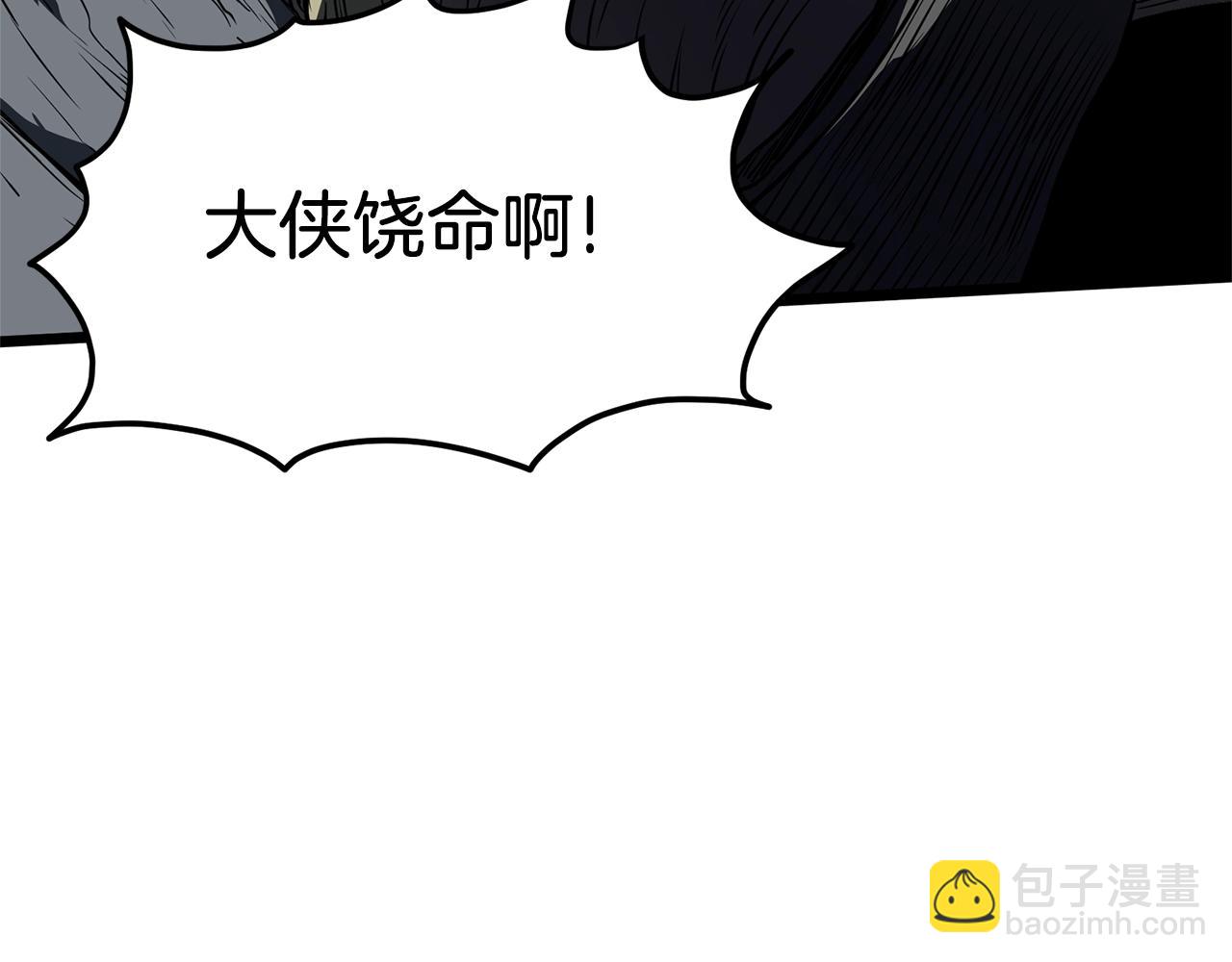 第79话 任务升级(1/5)-第79话