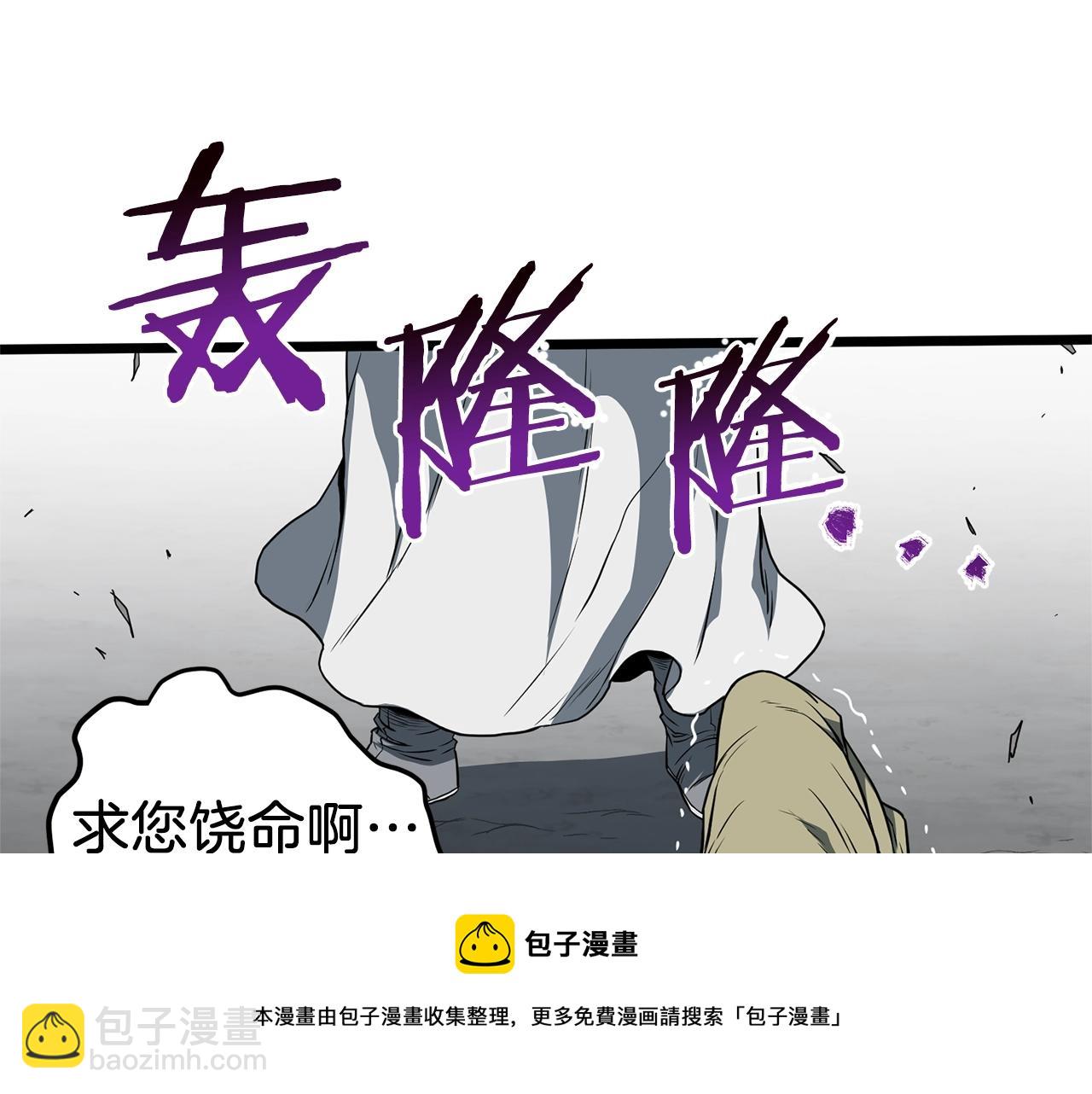 第79话 任务升级(1/5)-第79话