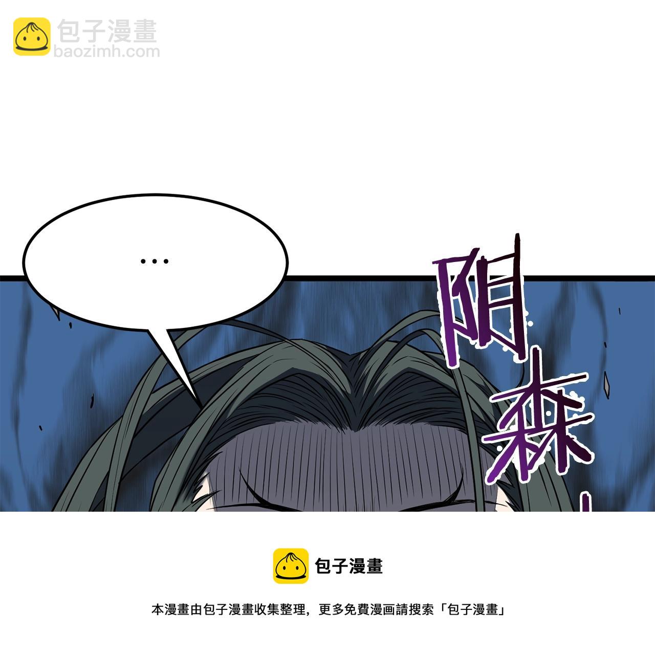 第79话 任务升级(1/5)-第79话