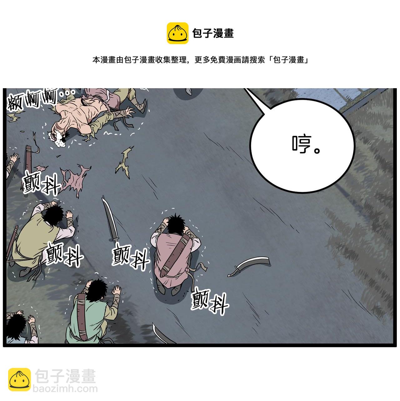 第79话 任务升级(1/5)-第79话