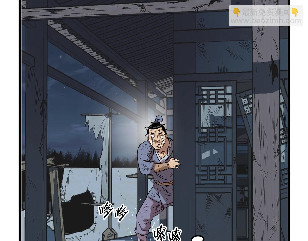 第79话 任务升级(1/5)-第79话