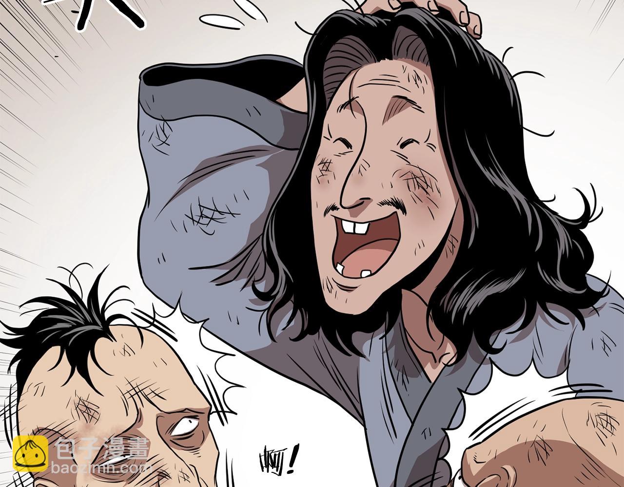 第79话 任务升级(1/5)-第79话